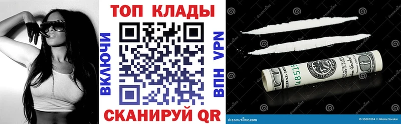 Купить APVP Конопля Мефедрон Гашиш COCAIN Елабуга