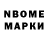 МЕТАДОН VHQ Collin Gonsalves