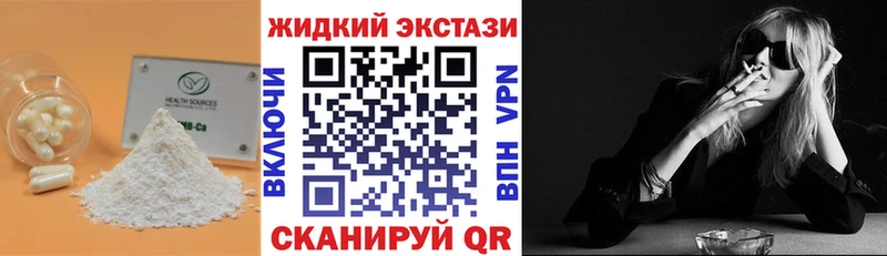 Купить  Елабуга  Бутират жидкий экстази 