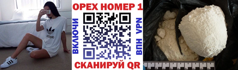 КОКАИН FishScale  Купить  Елабуга 