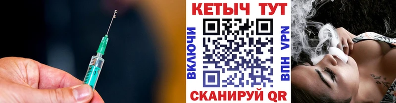 КЕТАМИН ketamine  Купить закладки  Елабуга 