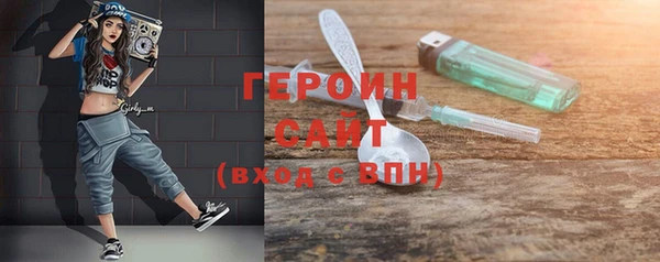 кокаин VHQ Инсар
