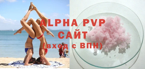 кокаин VHQ Инсар