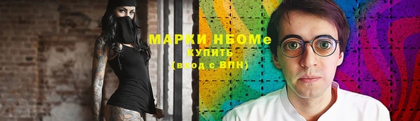 гидра Зеленокумск