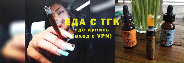 мяу мяу мука Зеленодольск