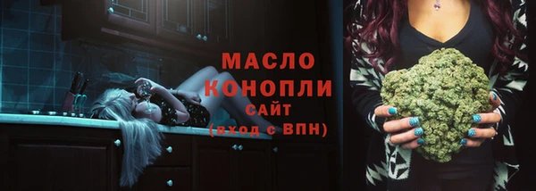 мяу мяу мука Зеленодольск