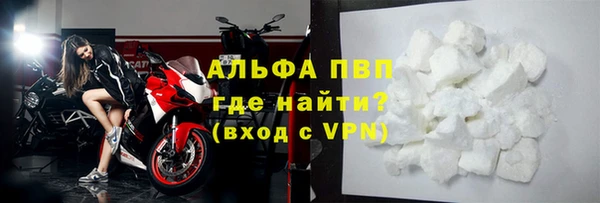 мяу мяу мука Зеленодольск