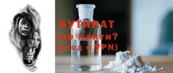 мяу мяу мука Зеленодольск