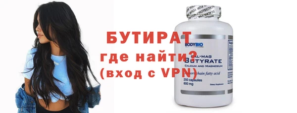 гидра Зеленокумск