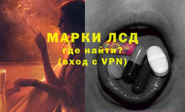 кокаин VHQ Инсар