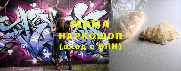 кокаин VHQ Инсар