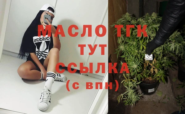 кокаин VHQ Инсар