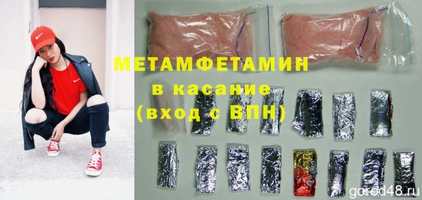 герыч Зерноград
