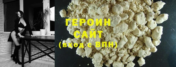 герыч Зерноград