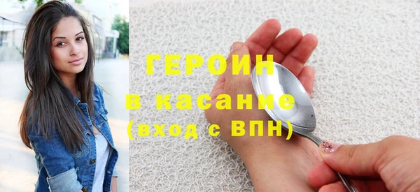 гидра Зеленокумск