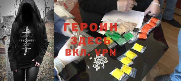 герыч Зерноград