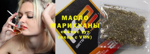 гидра Зеленокумск