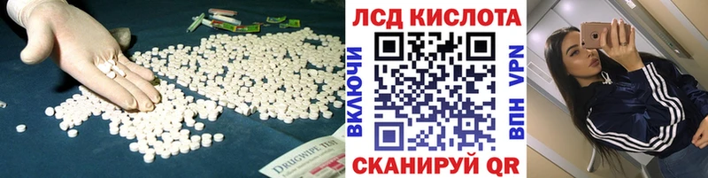 ЛСД экстази ecstasy Елабуга