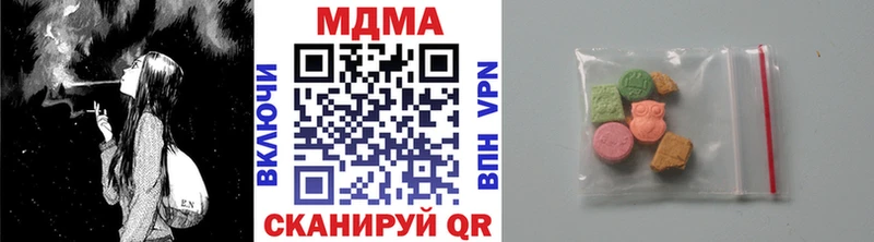 Купить  Елабуга  МДМА VHQ 
