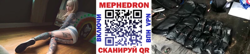 Мефедрон 4 MMC  Купить где  Елабуга 