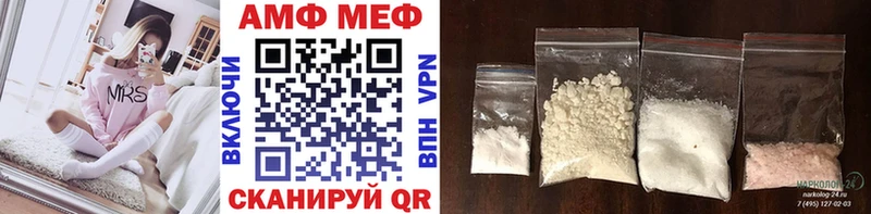 Купить где  Елабуга  Первитин винт 