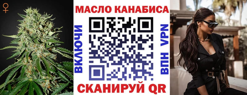 Купить где Елабуга ТГК вейп